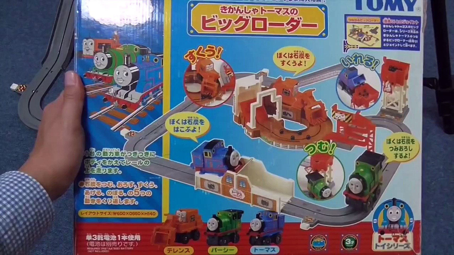 石炭を運ぶトーマスおもちゃ Dailymotion Video