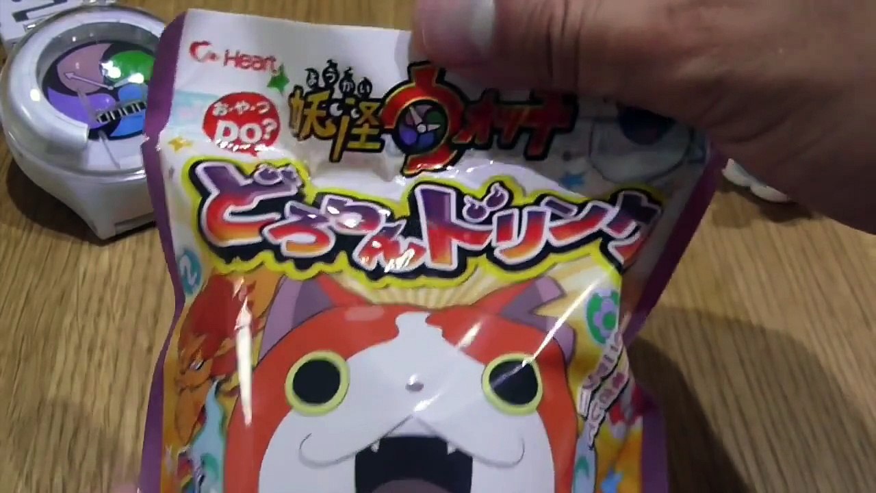 妖怪ウォッチ ドロドロ ドリンク Yo kai Watch Jelly