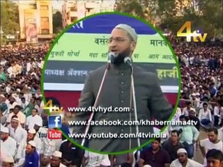 Asaduddin Owaisi In kishanganj bihar