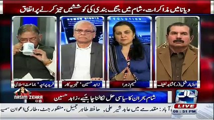 America Ghabraht Ka Shikar Ho Gaya DASH (ISIS) Ne America Ko Dhmki De Di - Shahid Latif