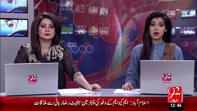 Lahore Gujarpura Main 4 Sala Bachi Ki Intadaiye Post martum Report Agai – 02 Nov 15 - 92 News HD