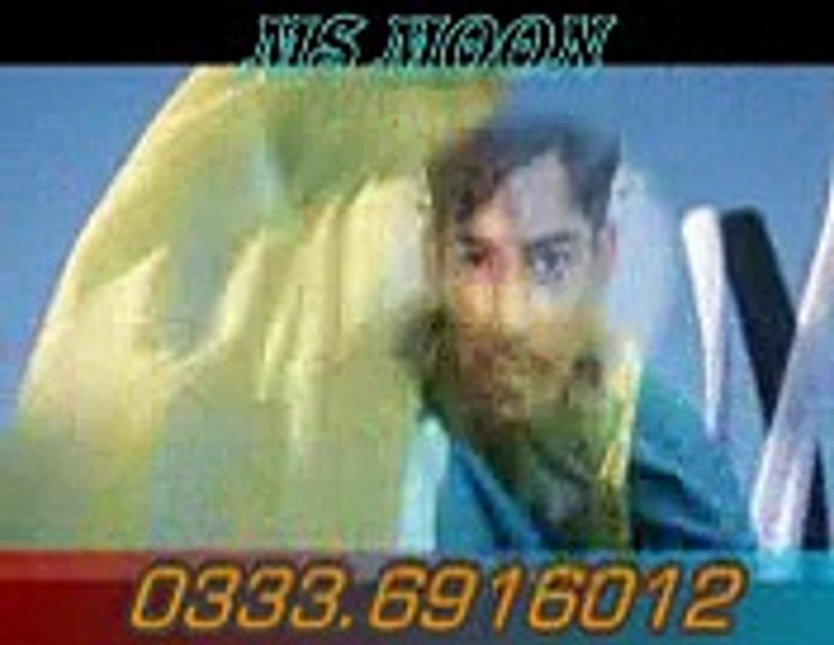 ban jay MOON