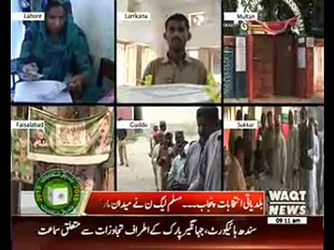 PML-N, PPP gain clear majority in Punjab and Sindh LB polls