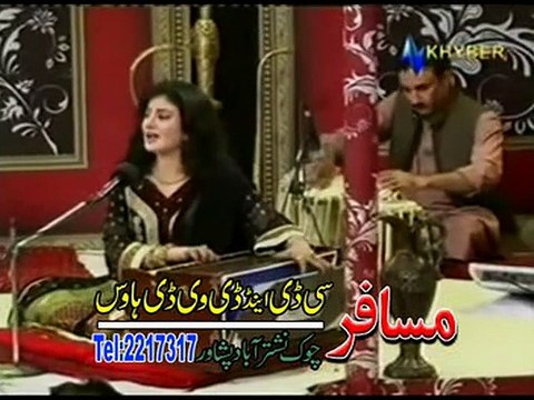 Za Dalger Krama | Nazia Iqbal | Naghma Nazia Gul Panra