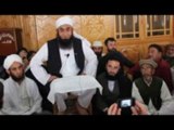 Molana Tariq Jameel - In Shia Center Complete Bayan