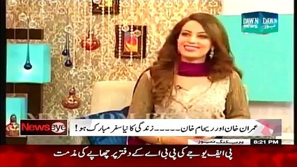 Reham Khan Views About Pakistani Men