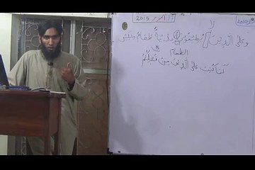 Day:57 - 17/10/2015 Class:1.2 Usool ul Tafseer