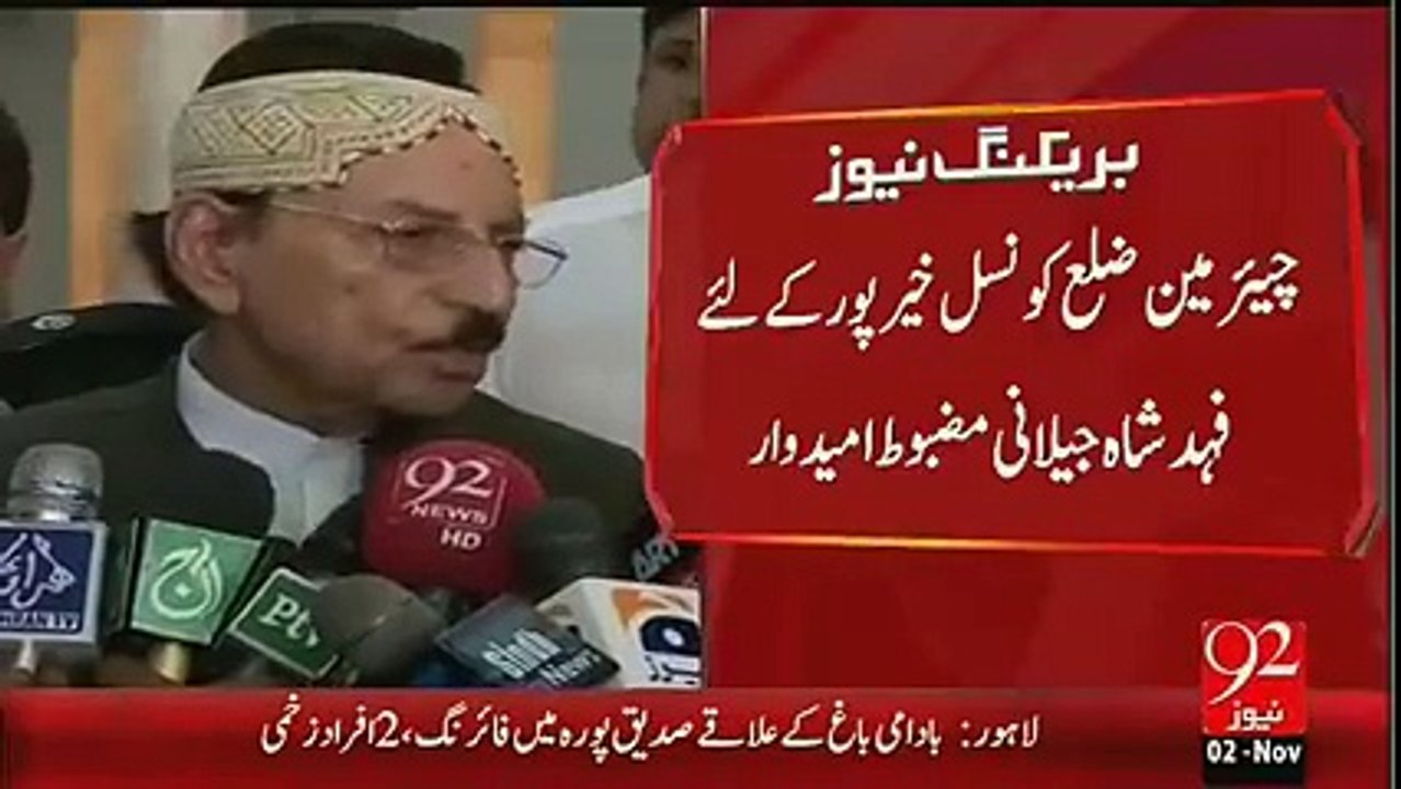 CM Sindh LB Polls