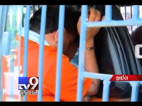 Indian Team Reaches Bali to get Chhota Rajan Deported - Tv9 Gujarati