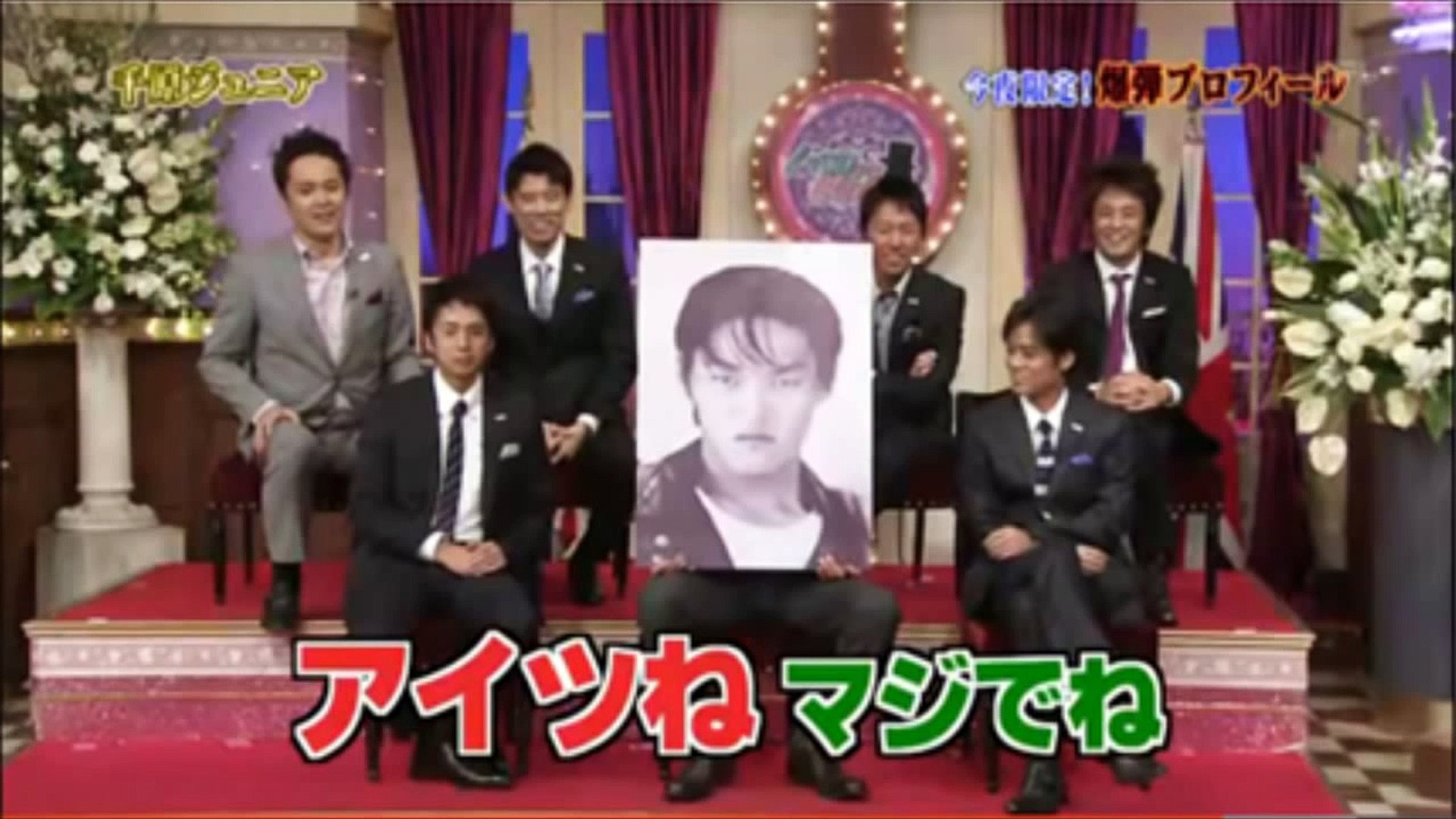 しゃべくり007 千原ジュニアが嫌いな芸能人暴露 Dailymotion Video