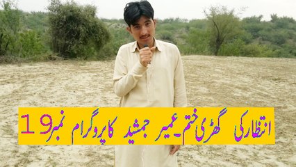 Khyber News - AVT Khyber Live Streamin