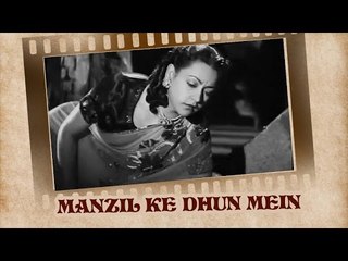 Manzil Ki Dhun Mein Jhumate (Video Song) | Anokhi Ada| Surendra | Naseem Banoo | Mukesh