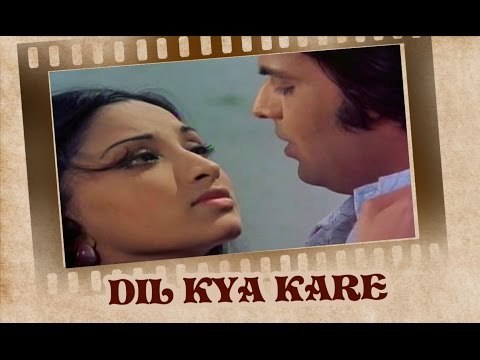 Dil Kya Kare (Video Song) | Julie | Lakshmi, Nadira & Vikram Makandar