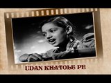Uran Khatole Pe Ud Jaoon (Video Song) | Anmol Gadi | Shamshad Begum