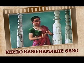 Télécharger la video: Khelo Rang Hamaare Sang (Video Song) | Aan | Nadira | Nimmi | Shamshad Begum | Lata Mangeshkar