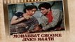 Mohabbat Choome Jinke Haath (Video Song) | Aan | Dilip Kumar, Nadira & Nimmi