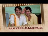 Ram Kare Allah Kare (Video Song) | Aap Ke Deewane | Rishi Kapoor | Rakesh Roshan