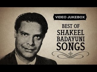 Best of Shakeel Badayuni Songs | Video Jukebox