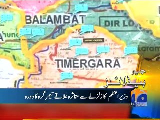 Geo News Headlines - 02 Nov 2015 - 1600
