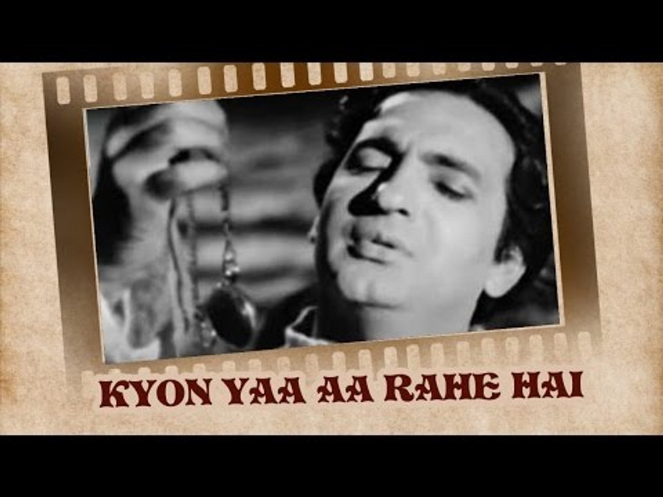 Kyon Yaad Aa Rahe Hain (Video Song)| Anmol Gadi |Surendra | Noor Jahan | Surendra