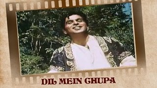 Dil Mein Chupaa Ke Pyaar (Video Song) | Aan | Dilip Kumar | Nadira | Mohd. Rafi