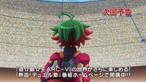 YuGiOh! ARC-V PV #80