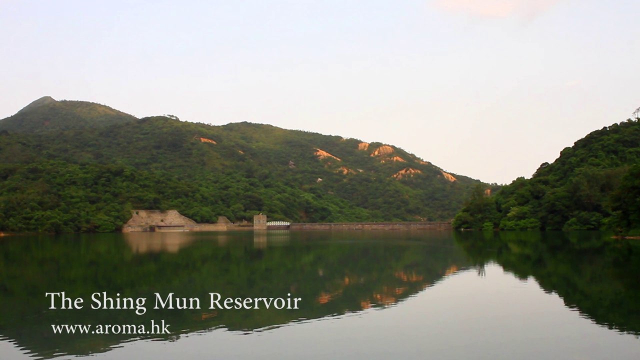 The Shing Mun Reservoir 城門水塘