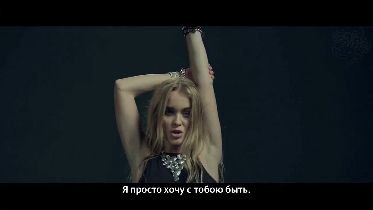 Zara Larsson - Bad Boys | рус. саб |