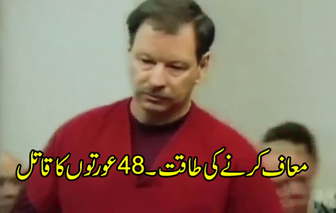48 woman killer cry