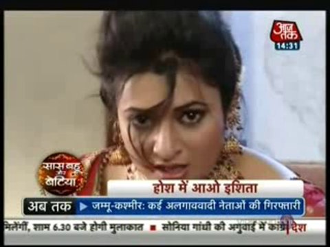 Ishita ne Zinda Billi ko Khaya kaat kar jis se Ghar waale daar gaye Ishita se - 2nd November 2015 - Yeh Hai Mohabbatein