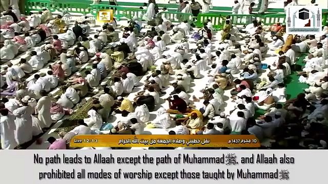 Friday Khutbah Makkah 9 Muharram 1437 - English Subtitles