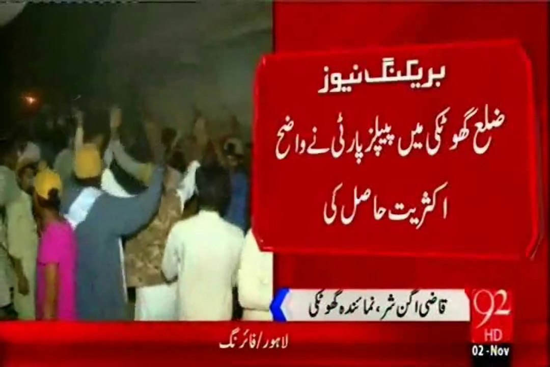 Family politics in Sindh at its peak in LG election by PPP