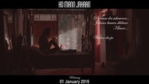 Ghar Nari (Ho Mann Jahaan) - Full AUDIO Song HD (Lyrical) - Abu Muhammed & Farid Ayaz