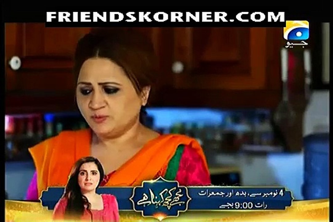 Maikay Ko De Do Sandes Episode 56