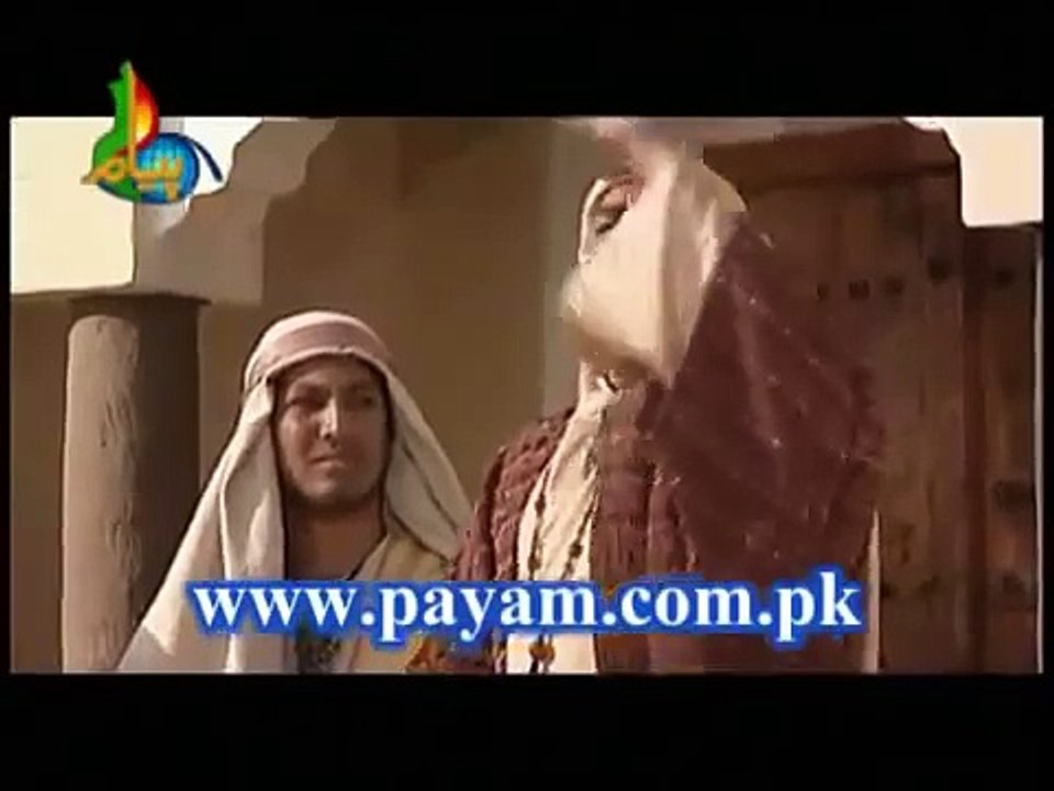 Hazrat Owais Qarni (A.R.) - Part 05 (Islamic Movie in Urdu) (new) HD [full docum