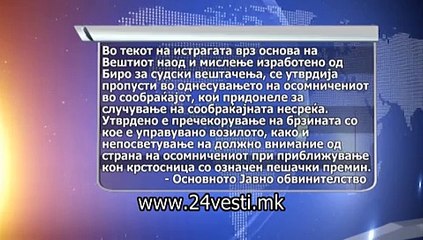 OBVINENIE ZA SOOBRAKAJKATA KAJ UNIVERZALNA 02 11