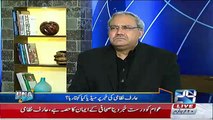 Maryam Nawaz Has Made PMLN Media Cell In PM House:- Arif Nizami