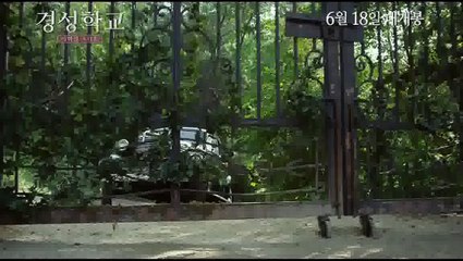 Korean Movie 경성학교: 사라진 소녀들 (The Silenced, 2015) 메인 예고편 (Main Trailer)