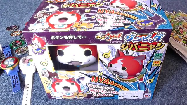 妖怪ウォッチ おもちゃ ジャンピング ジバニャン Yo Kai Watch Pop up Pirate