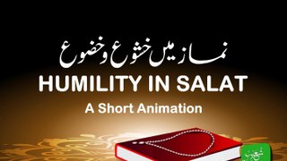 Humility in Salat (A Short Animation) - نماز میں خشوع و خضوع