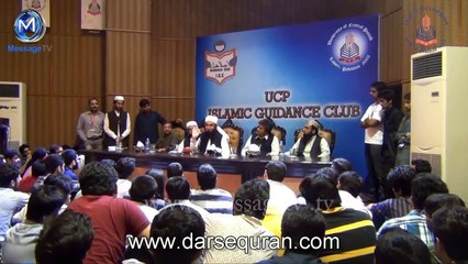 (SC#1406222) "Haya Ka Surma" - Molana Tariq Jameel