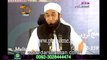 (SC#1410292) Part 4 ''Huzoor Akram (SAW) Ka Hajj Ka Safar'' - Molana Tariq Jameel