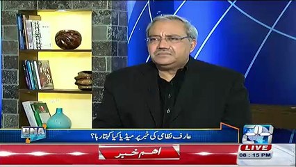 Arif Nizami Doing Chitrol Of Kamran Shahid For Criticizing Him
