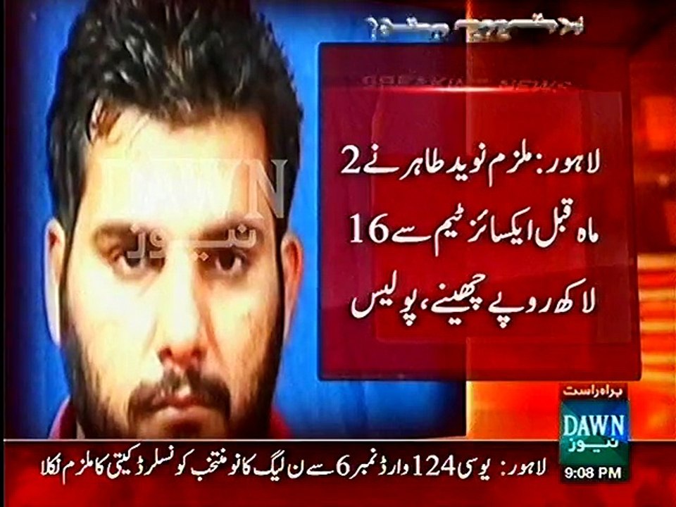 PML N candidate Naveed Tahir was in jail during election