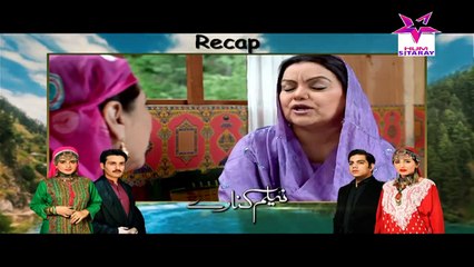 Neelum Kinaray Episode 2 Full Hum Sitaray Drama November 2, 2015
