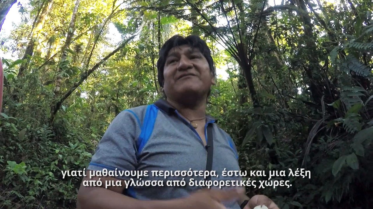 Amazonia ecuatoriana. Enrique