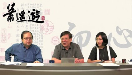 陳志雲是人才 蕭遙遊 『喜愛。喜雲』 1029 2015