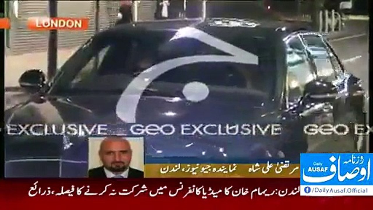 Reham khan reaches London after her divorce