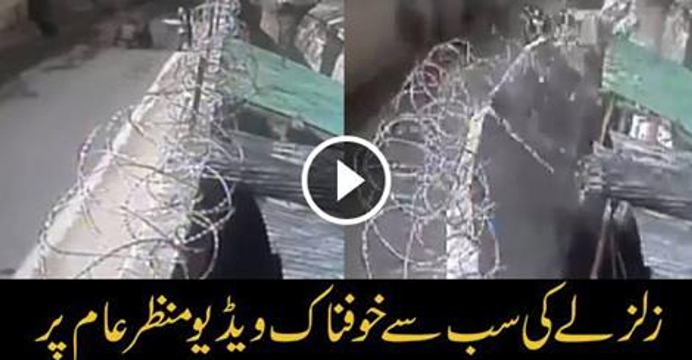 Pedestrians survive a wall collapsed due to earthquake jolts - mrfkt.com