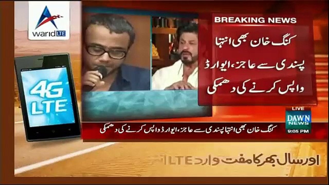 Dawn News 9pm Bulletin - 2nd October 2015